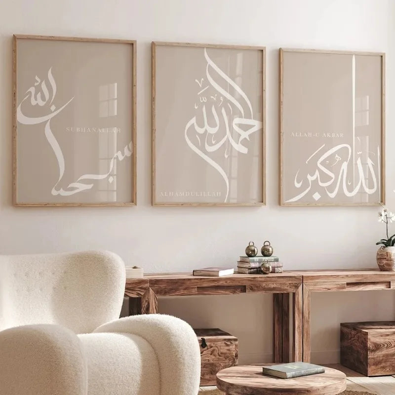 3 Pièces Affiches Islamiques Dhikr & Calligraphie Arabe – Ensemble de Tableaux Modernes sur Toile – Décoration Murale pour Salon & Maison