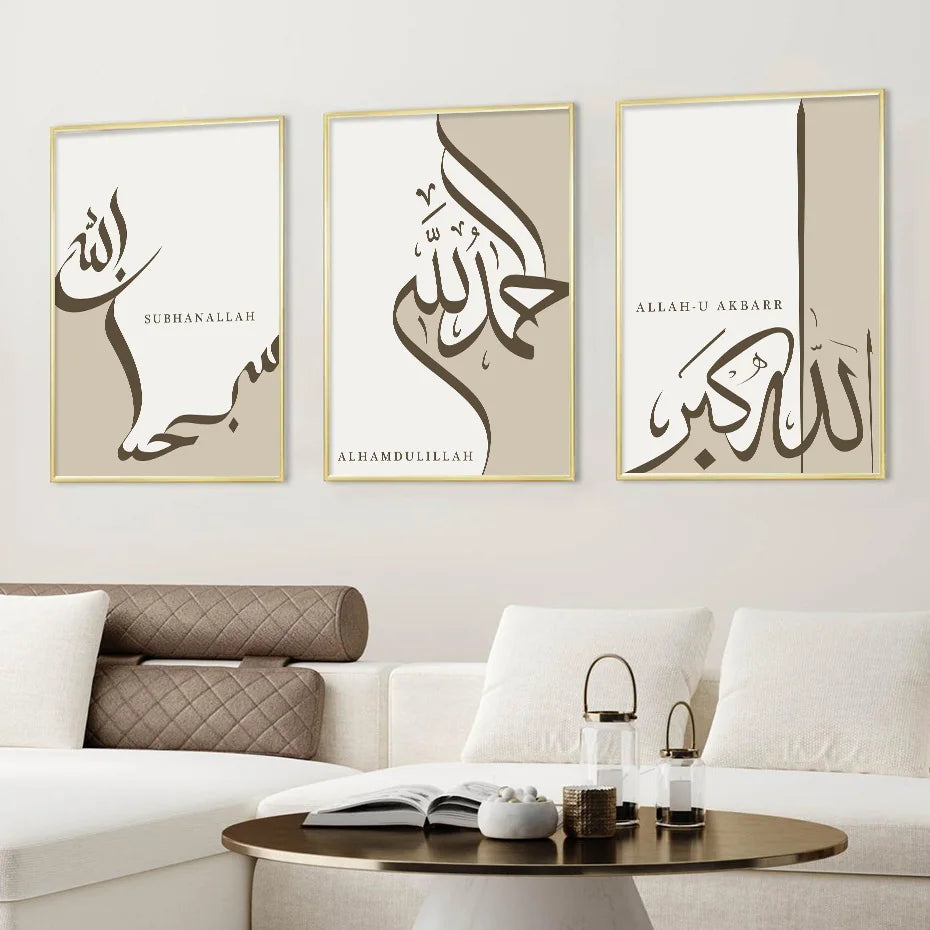 Tableau Calligraphie Islamique – Subhanallah | Alhamdulillah| Allahu Akbar sur Toile Moderne