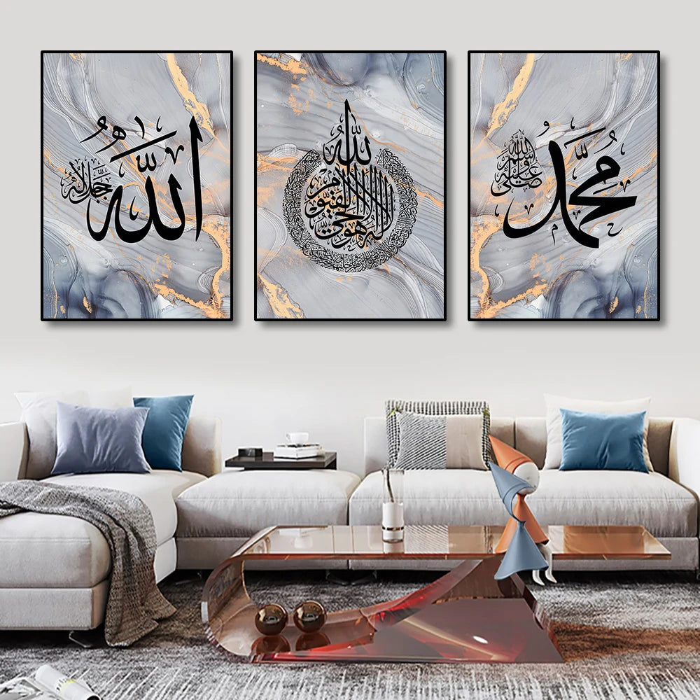 Affiche Islamique Allah – Calligraphie Arabe Moderne – Impression sur Toile – Décoration Murale pour Salon & Chambre