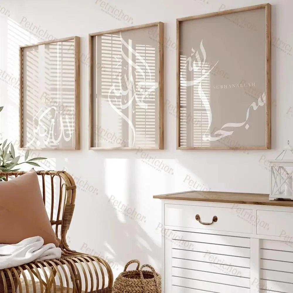 3 Pièces Affiches Islamiques Dhikr & Calligraphie Arabe – Ensemble de Tableaux Modernes sur Toile – Décoration Murale pour Salon & Maison