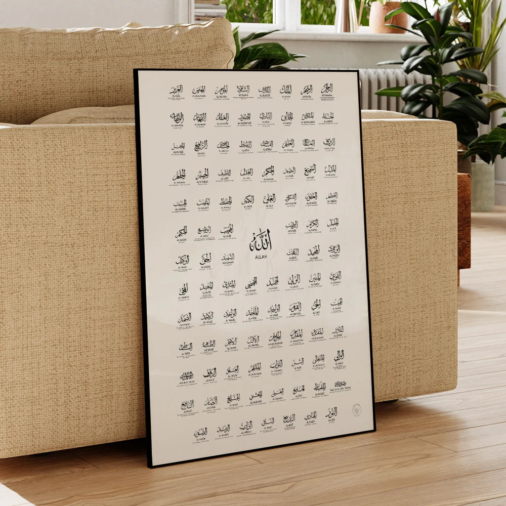 Tableau Islamique – Les 99 Noms d’Allah (Asma ul Husna) avec Signification – Calligraphie Moderne sur Toile