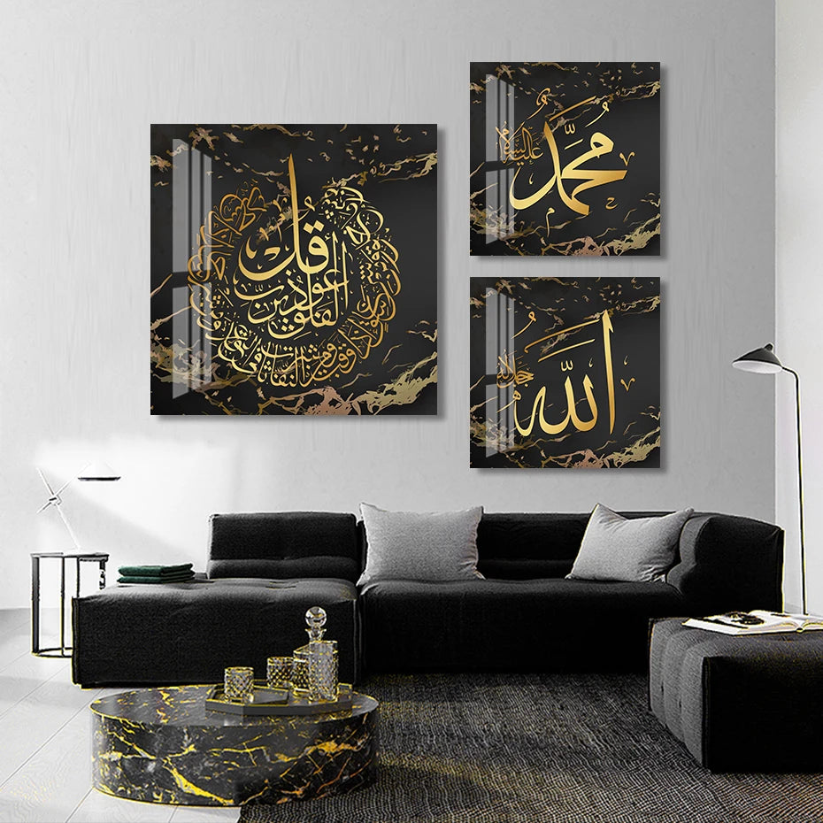 Tableau Islamique Ayatul Kursi Doré – Calligraphie Allah, Style Géométrique Moderne sur Toile – Décoration Murale Salon