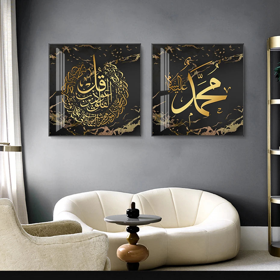 Tableau Islamique Ayatul Kursi Doré – Calligraphie Allah, Style Géométrique Moderne sur Toile – Décoration Murale Salon