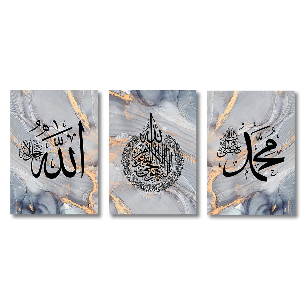 Affiche Islamique Allah – Calligraphie Arabe Moderne – Impression sur Toile – Décoration Murale pour Salon & Chambre