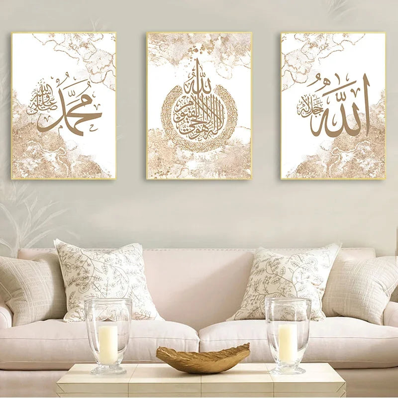Affiche Islamique Ayat Al-Kursi – Calligraphie Arabe sur Toile – Poster Moderne pour Salon & Chambre – Décoration Murale
