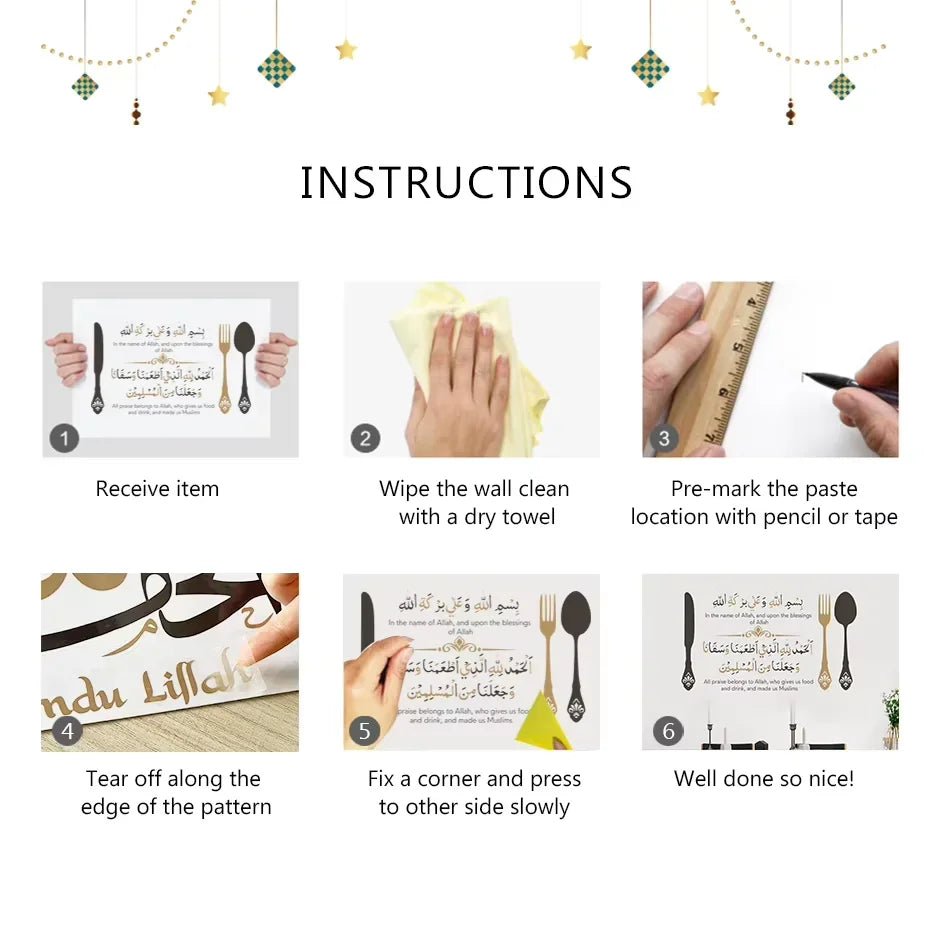 Sticker Mural Islamique Ayat Al-Kursi – Calligraphie Arabe – Décoration Murale pour Salon et Chambre