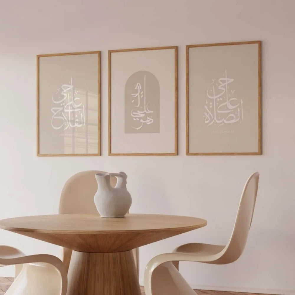 Affiches Islamiques Minimalistes – Calligraphie Arabe Boho sur Toile Sans Cadre