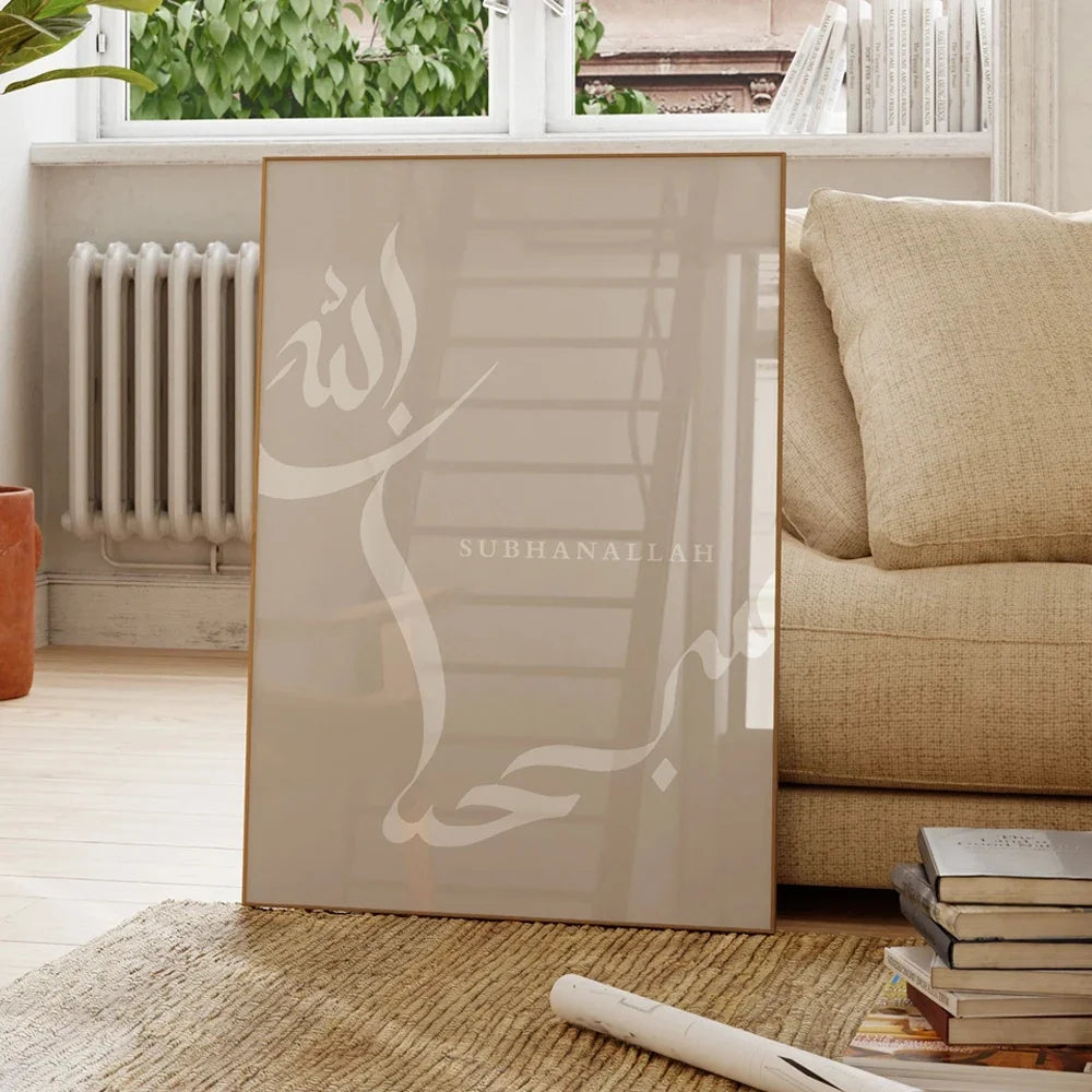 3 Pièces Affiches Islamiques Dhikr & Calligraphie Arabe – Ensemble de Tableaux Modernes sur Toile – Décoration Murale pour Salon & Maison