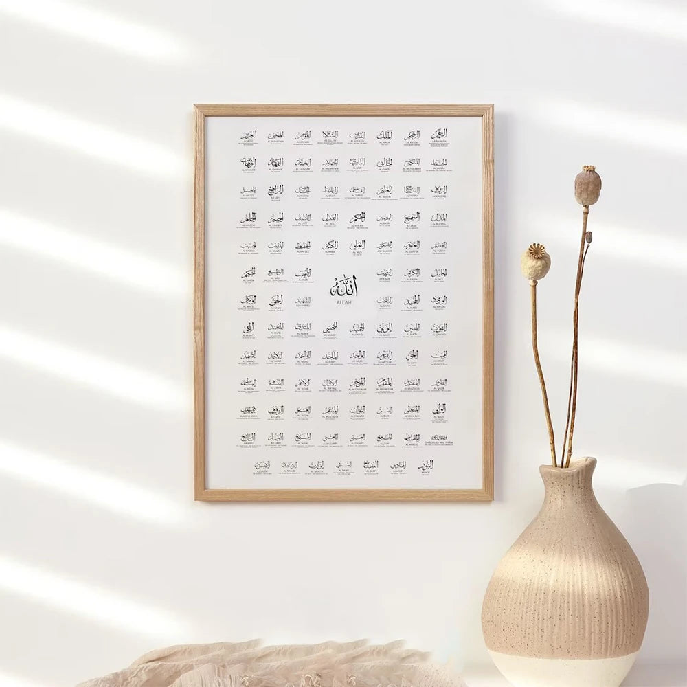 Tableau Islamique – Les 99 Noms d’Allah (Asma ul Husna) avec Signification – Calligraphie Moderne sur Toile