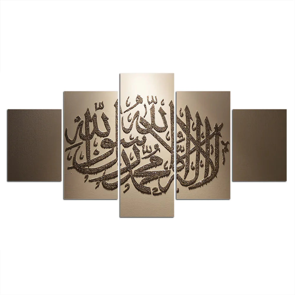Tableau Islamique 5 Pièces – Calligraphie du Coran & Motifs de Mosquée – Impression sur Toile Moderne