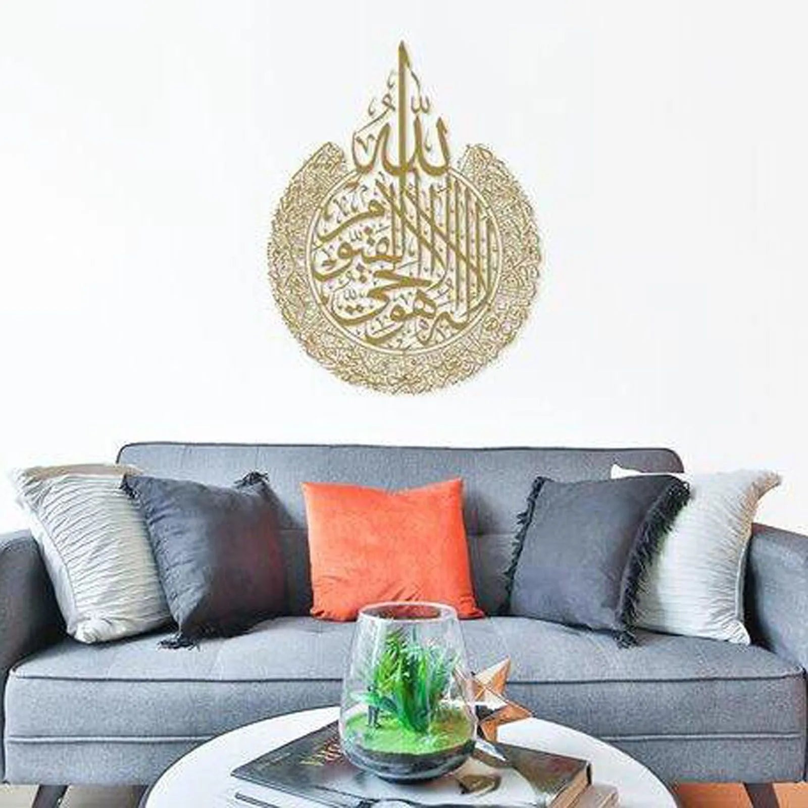 Cadre Acrylique Ayat al-Kursi – Calligraphie Arabe Brillante, Décoration Islamique