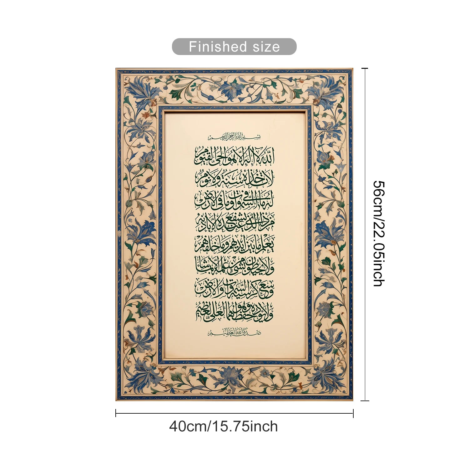 Sticker Mural Islamique Ayat Al-Kursi – Calligraphie Arabe – Décoration Murale pour Salon et Chambre