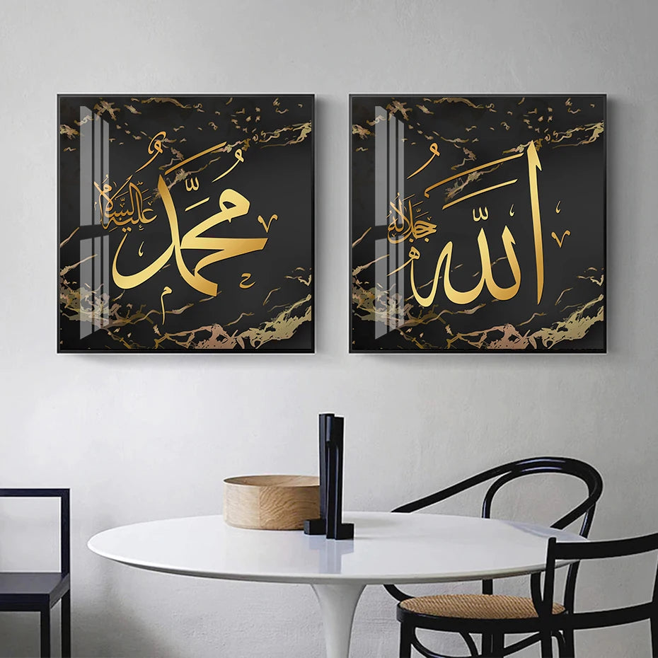 Tableau Islamique Ayatul Kursi Doré – Calligraphie Allah, Style Géométrique Moderne sur Toile – Décoration Murale Salon