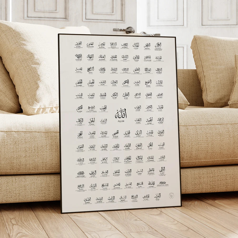 Tableau Islamique – Les 99 Noms d’Allah (Asma ul Husna) avec Signification – Calligraphie Moderne sur Toile