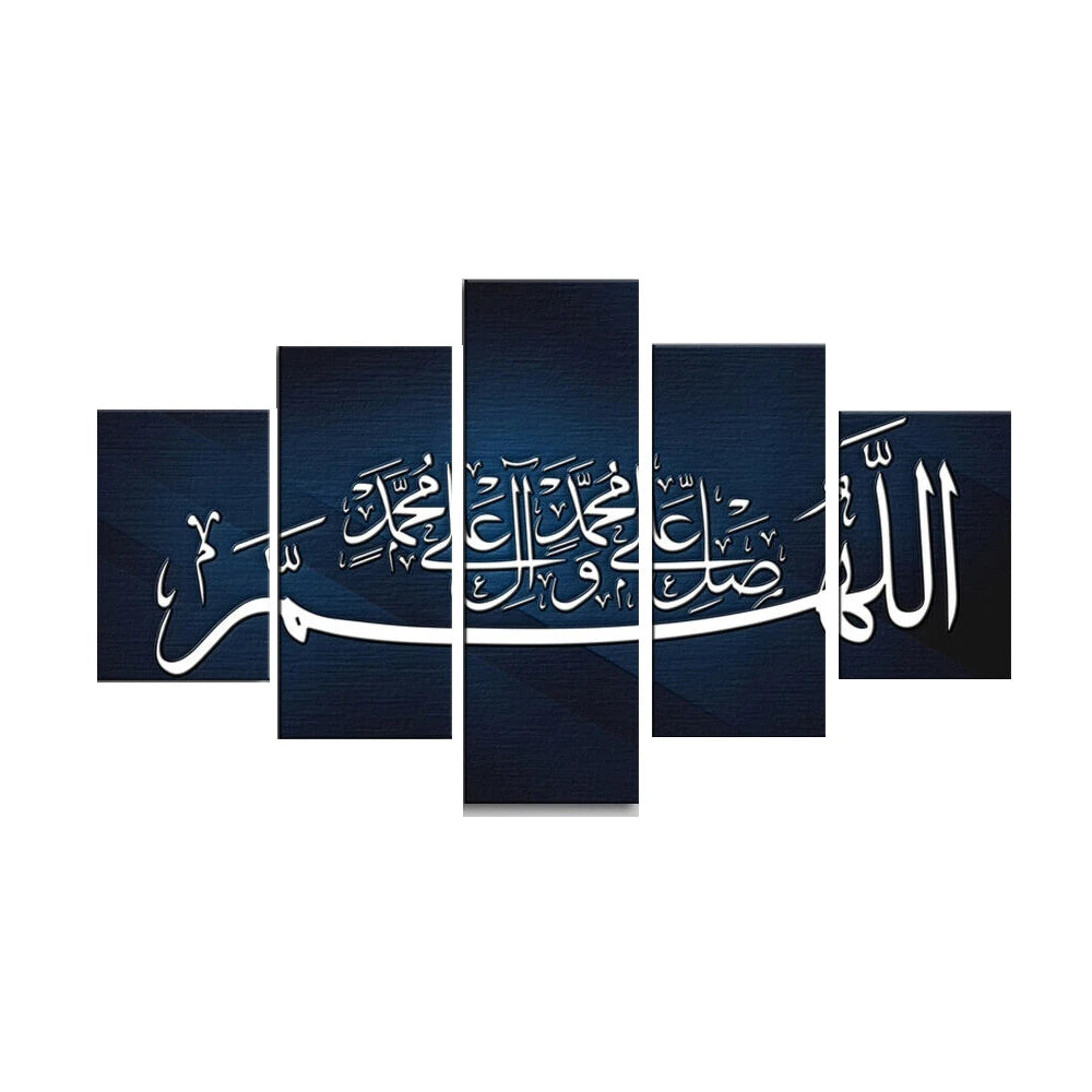 Tableau Islamique 5 Pièces – Calligraphie du Coran & Motifs de Mosquée – Impression sur Toile Moderne