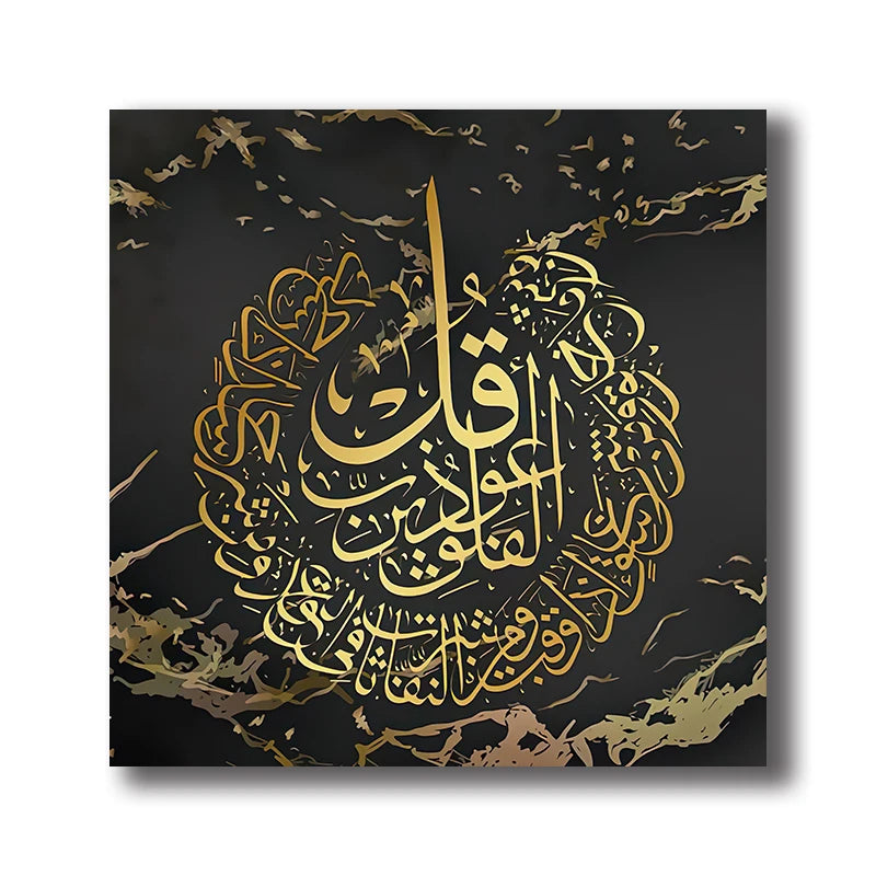 Tableau Islamique Ayatul Kursi Doré – Calligraphie Allah, Style Géométrique Moderne sur Toile – Décoration Murale Salon