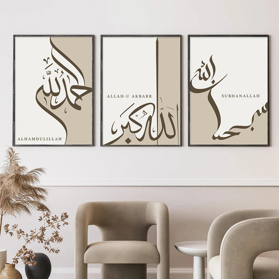 Tableau Calligraphie Islamique – Subhanallah | Alhamdulillah| Allahu Akbar sur Toile Moderne