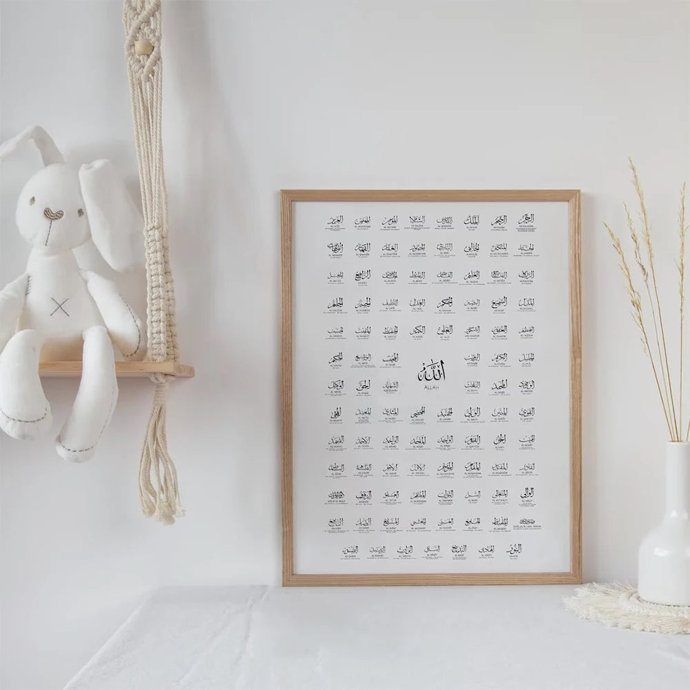 Tableau Islamique – Les 99 Noms d’Allah (Asma ul Husna) avec Signification – Calligraphie Moderne sur Toile