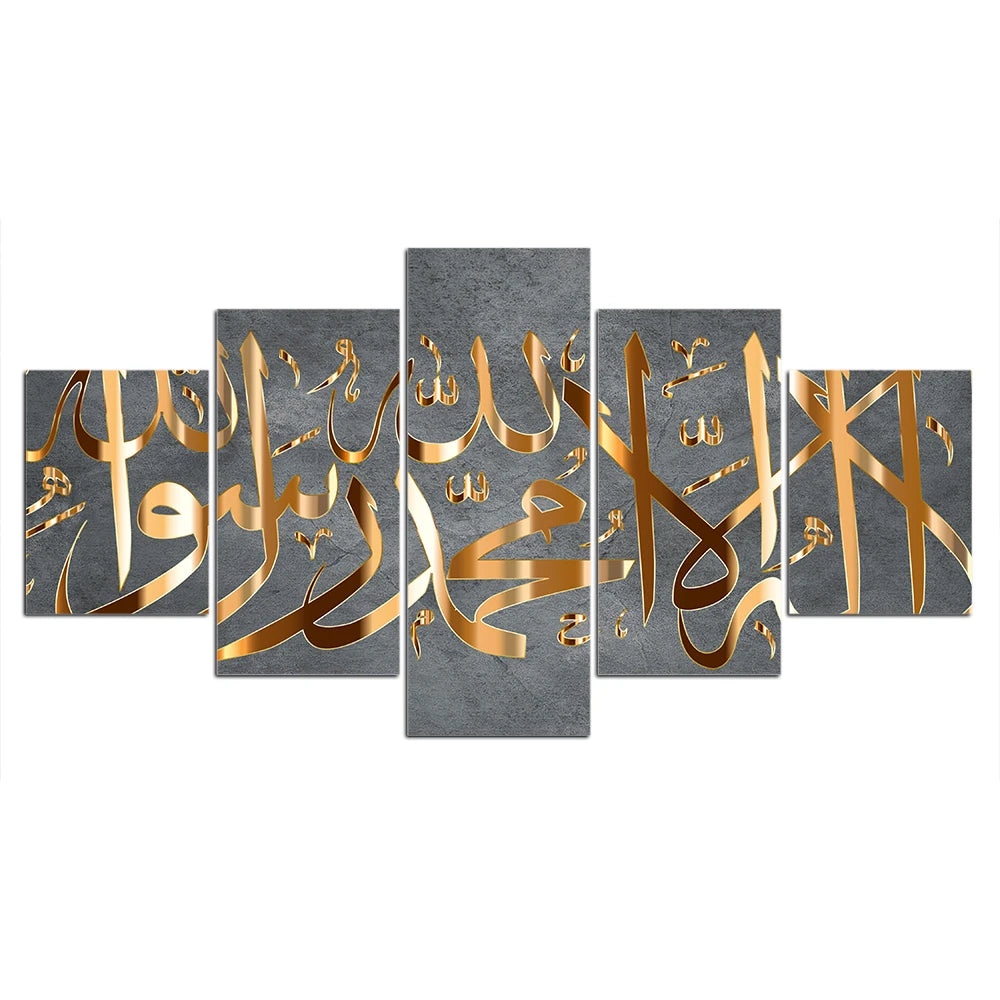 Tableau Islamique 5 Pièces – Calligraphie du Coran & Motifs de Mosquée – Impression sur Toile Moderne
