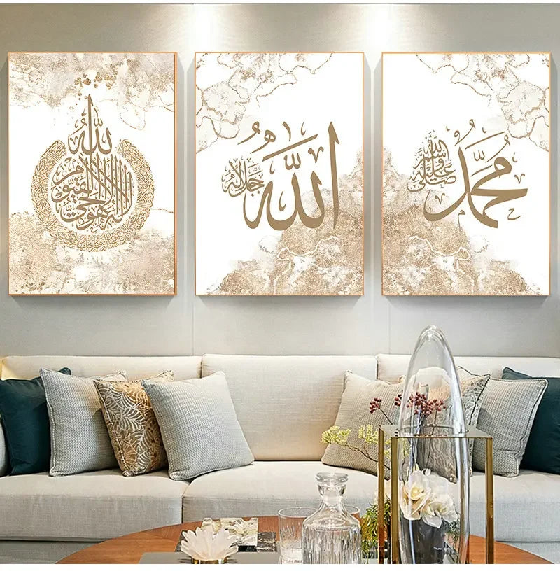 Affiche Islamique Ayat Al-Kursi – Calligraphie Arabe sur Toile – Poster Moderne pour Salon & Chambre – Décoration Murale
