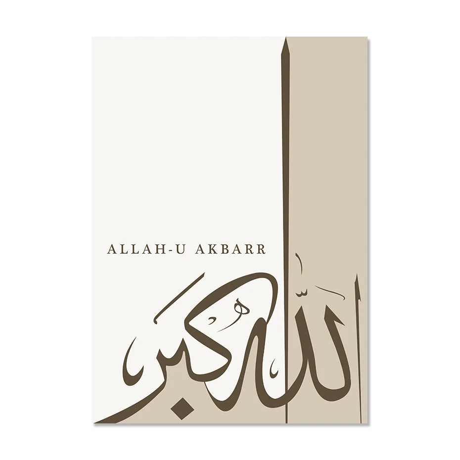 Tableau Calligraphie Islamique – Subhanallah | Alhamdulillah| Allahu Akbar sur Toile Moderne