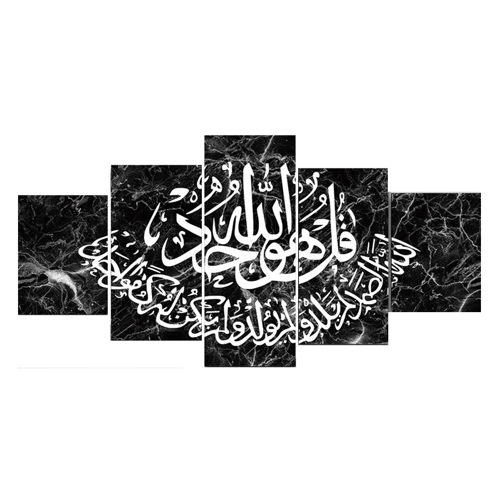 Tableau Islamique 5 Pièces – Calligraphie du Coran & Motifs de Mosquée – Impression sur Toile Moderne