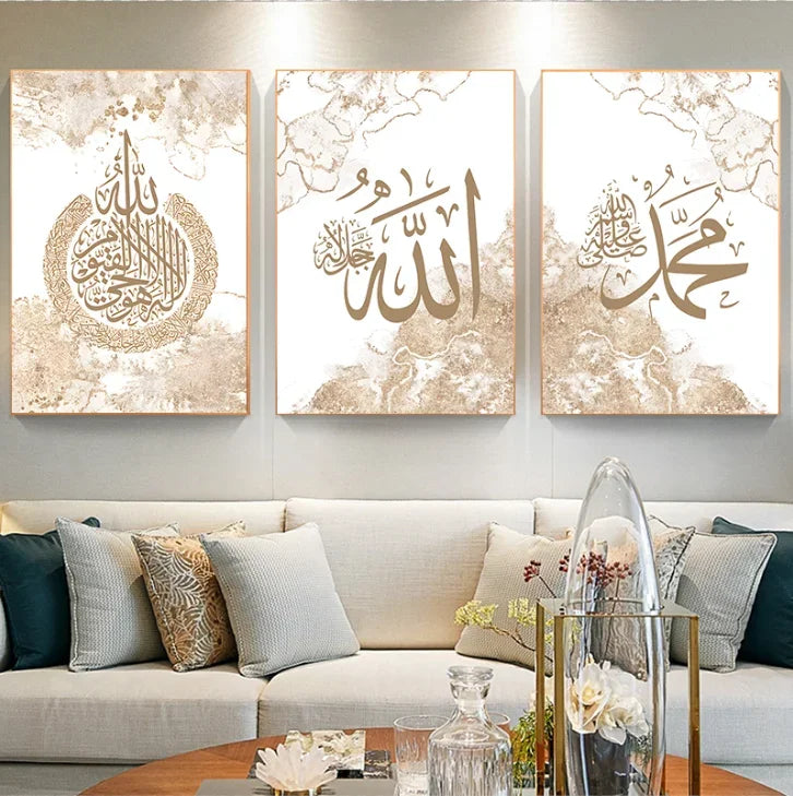 Affiche Islamique Ayat Al-Kursi – Calligraphie Arabe sur Toile – Poster Moderne pour Salon & Chambre – Décoration Murale