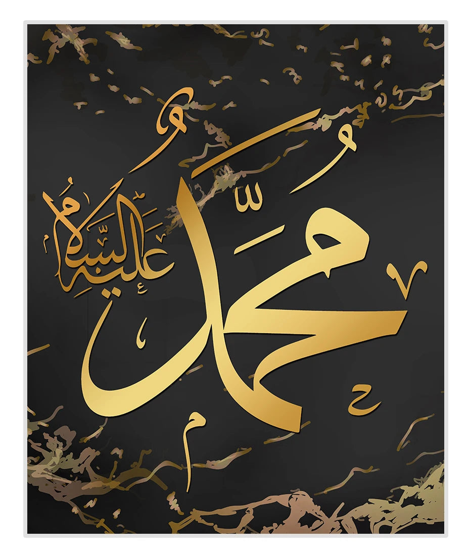 Tableau Islamique Ayatul Kursi Doré – Calligraphie Allah, Style Géométrique Moderne sur Toile – Décoration Murale Salon