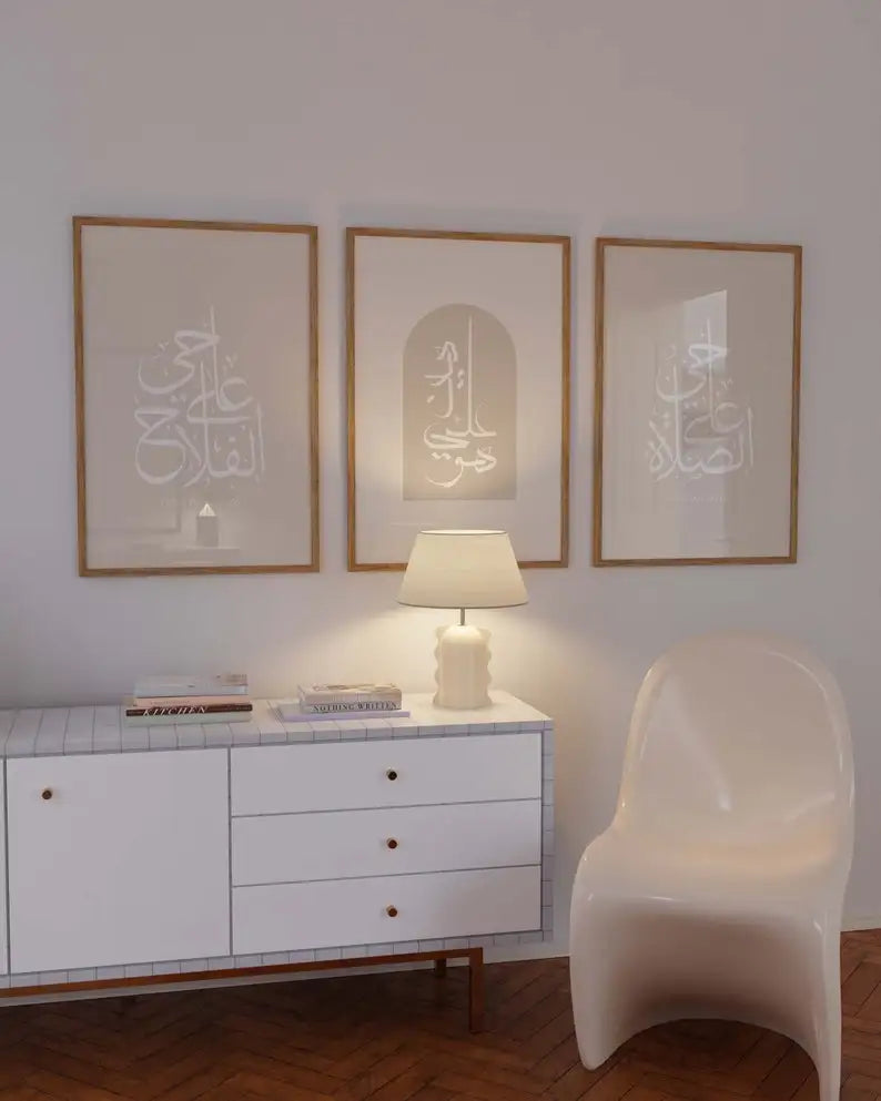 Affiches Islamiques Minimalistes – Calligraphie Arabe Boho sur Toile Sans Cadre