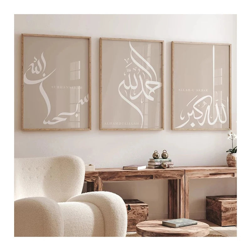 3 Pièces Affiches Islamiques Dhikr & Calligraphie Arabe – Ensemble de Tableaux Modernes sur Toile – Décoration Murale pour Salon & Maison