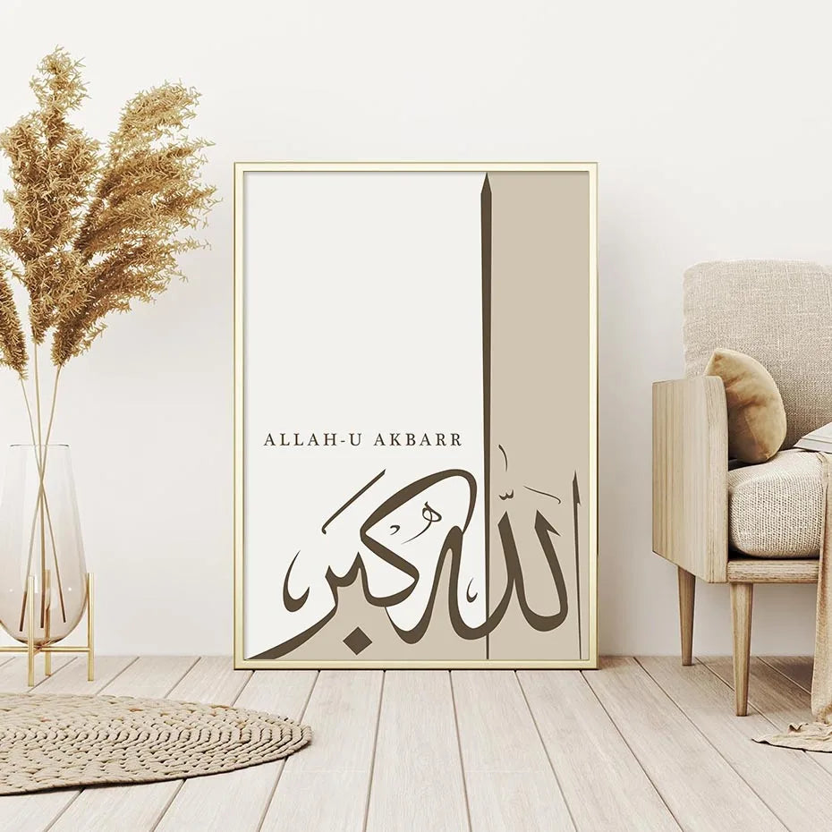 Tableau Calligraphie Islamique – Subhanallah | Alhamdulillah| Allahu Akbar sur Toile Moderne