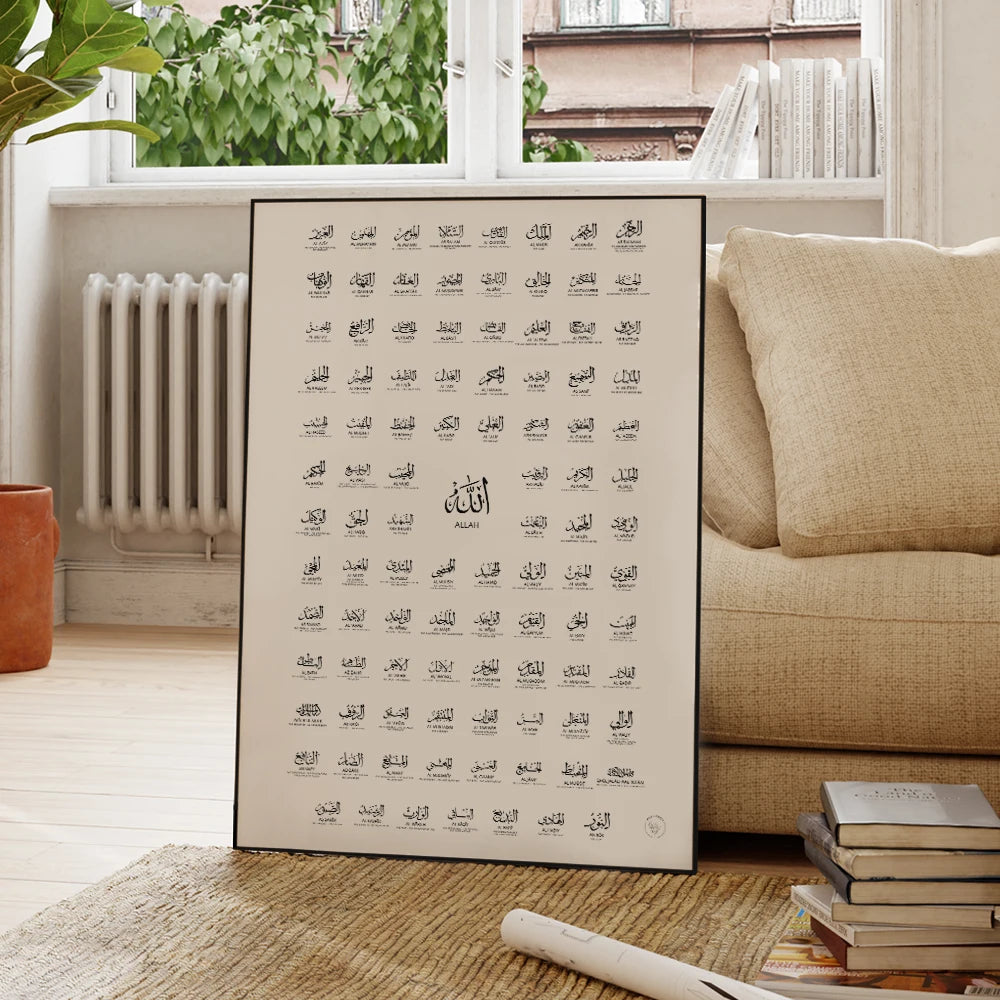 Tableau Islamique – Les 99 Noms d’Allah (Asma ul Husna) avec Signification – Calligraphie Moderne sur Toile