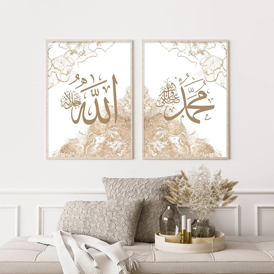 Affiche Islamique Ayat Al-Kursi – Calligraphie Arabe sur Toile – Poster Moderne pour Salon & Chambre – Décoration Murale