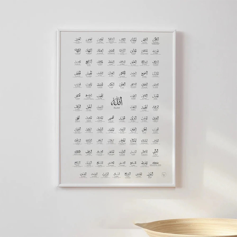 Tableau Islamique – Les 99 Noms d’Allah (Asma ul Husna) avec Signification – Calligraphie Moderne sur Toile