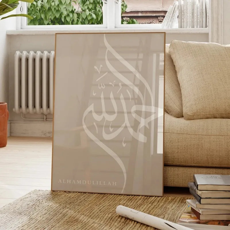 3 Pièces Affiches Islamiques Dhikr & Calligraphie Arabe – Ensemble de Tableaux Modernes sur Toile – Décoration Murale pour Salon & Maison