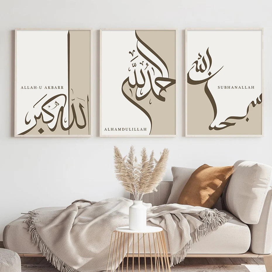 Tableau Calligraphie Islamique – Subhanallah | Alhamdulillah| Allahu Akbar sur Toile Moderne