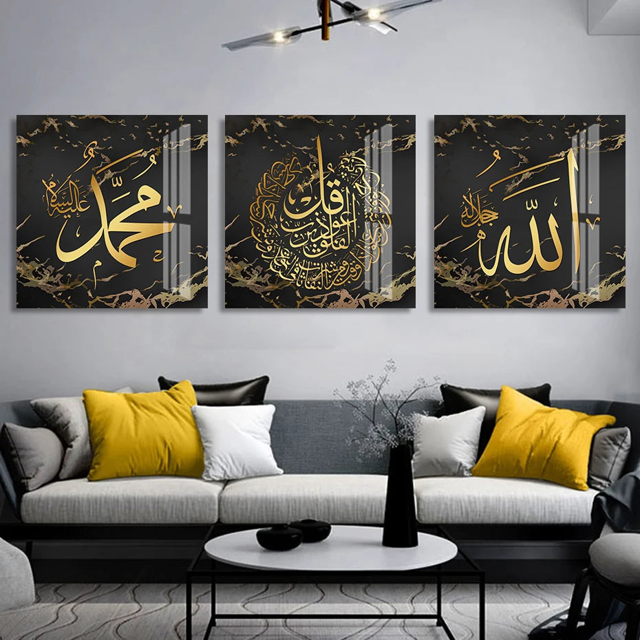 Tableau Islamique Ayatul Kursi Doré – Calligraphie Allah, Style Géométrique Moderne sur Toile – Décoration Murale Salon